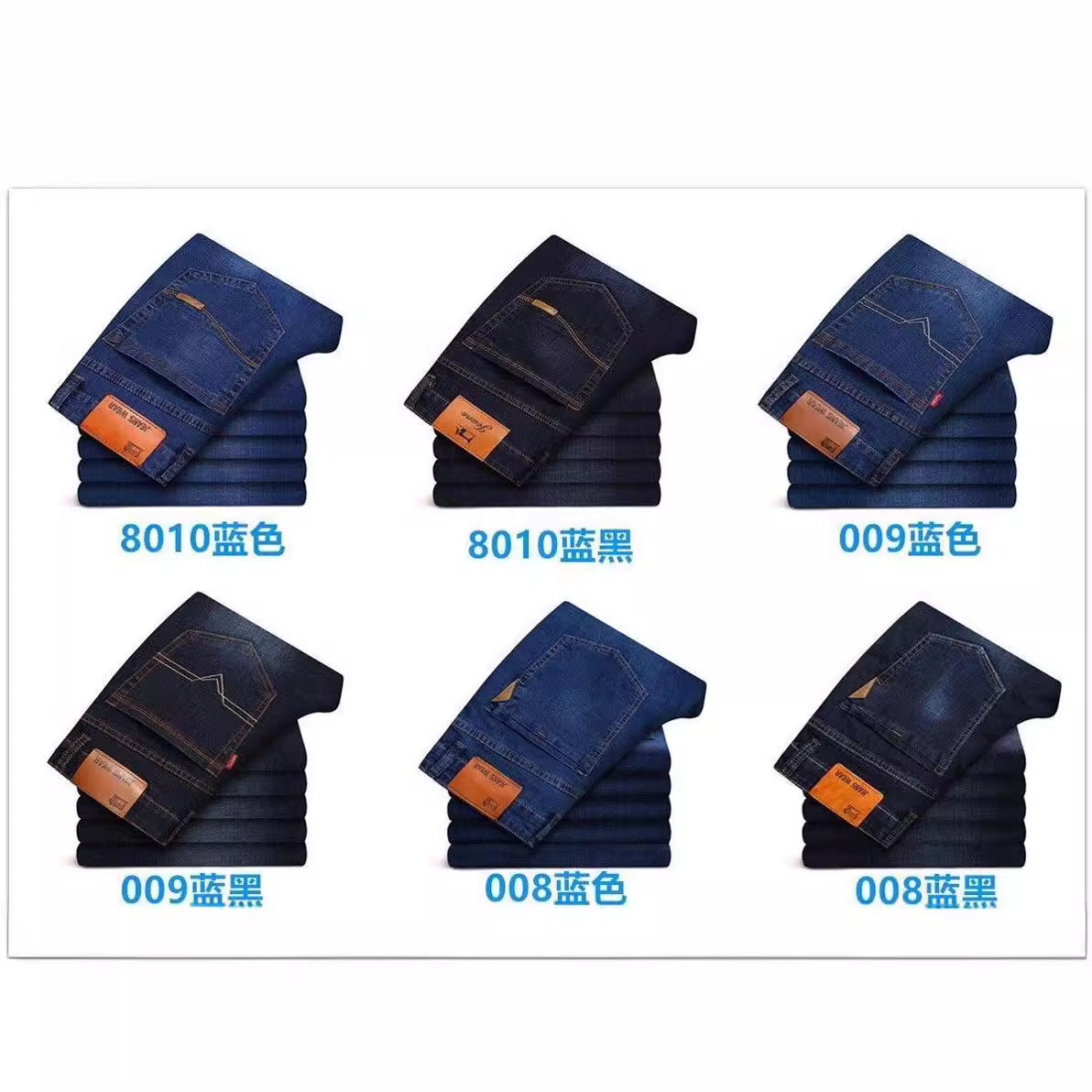 Men's Loose Straight Stretch