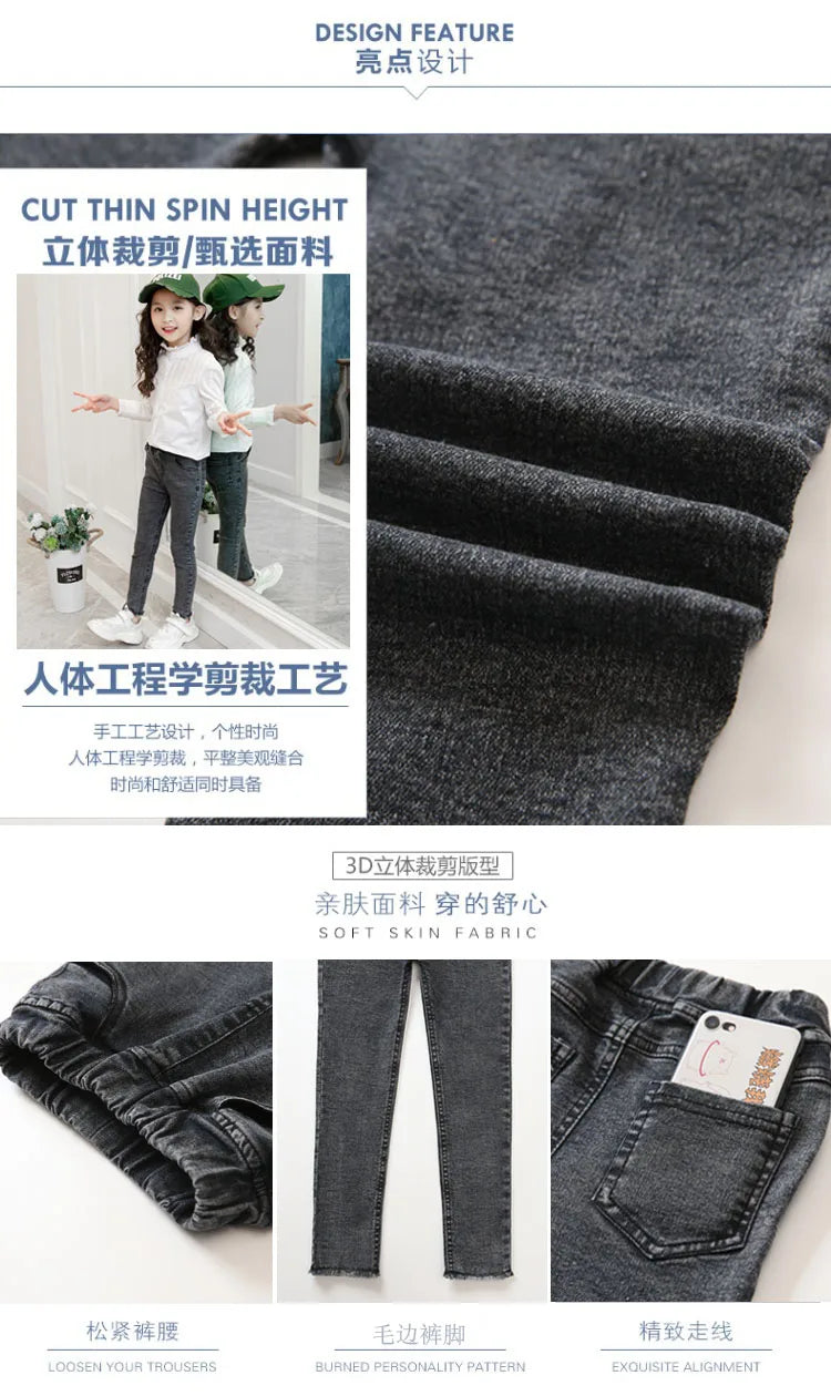 Girls Leggings new 2023 autumn kids girl jeans blue black elastic skinny children pencil pants for 4 to 13 years denim trousers