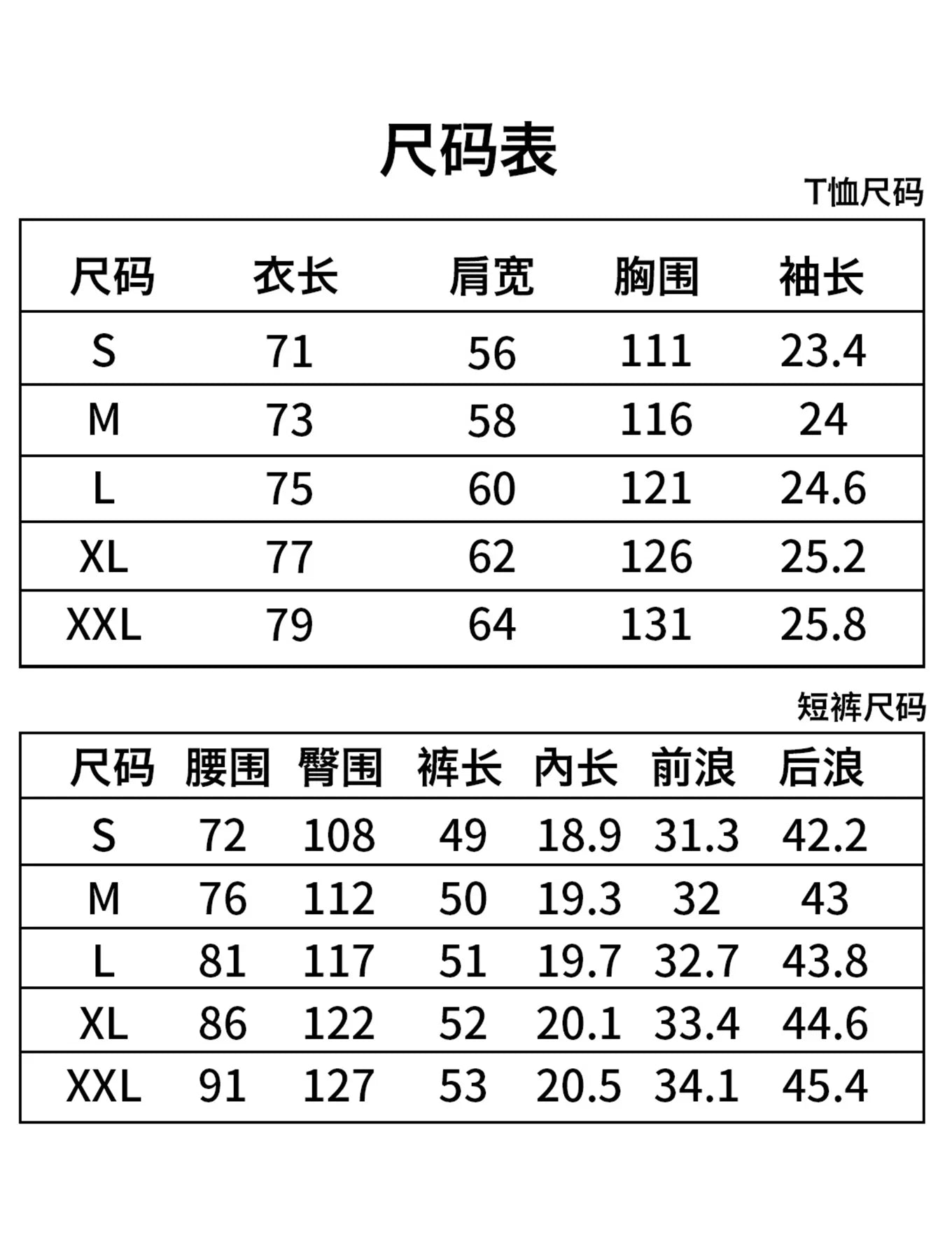 2-piece men's round neck short sleeved shorts set, textured fabric breathable and sweat wicking, suitable for outdoor hiking, travel, fitness and other sports in summer with casual sports T-shirt set
