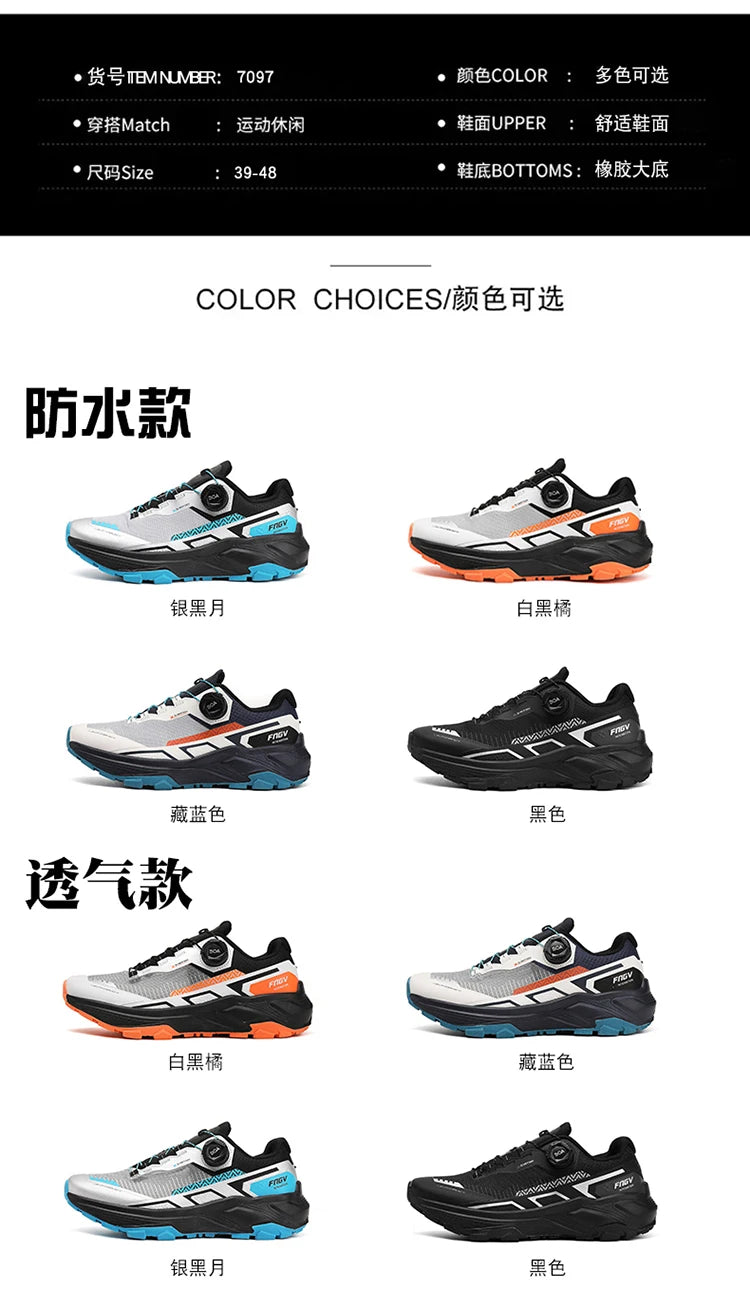 en Sneakers  Breathable