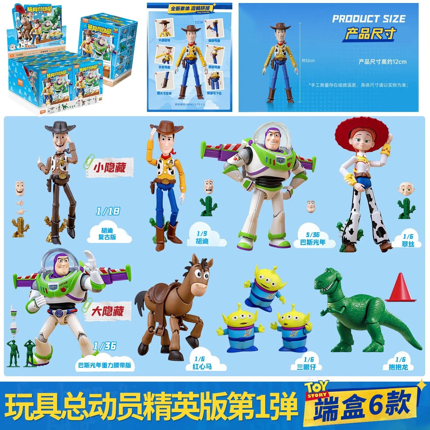 BLOKEES Original Toy Story Disney Pixar Woody Buzz Lightyear Jessie Rex Bullseye Alien Action Figures Assemble Model Toys Gift