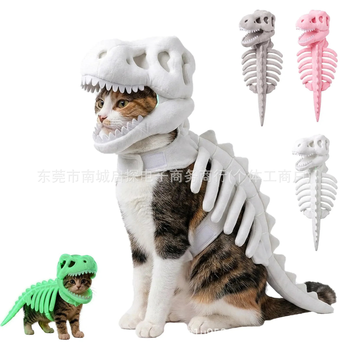 Halloween Dinosaur Skeleton Pet Hooded Costume